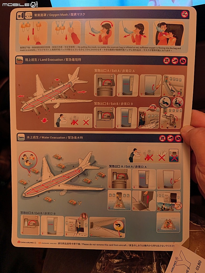 中華航空 CI057 桃園&rArr;墨爾本、CI054 布里斯本&rArr;桃園、澳洲國內線 維珍航空 VA827 墨爾本&rArr;雪梨、VA511 雪梨&rArr;黃金海岸，以及東澳四城之四座機場 — 2026東澳洲四大城巡遊之航空行程段