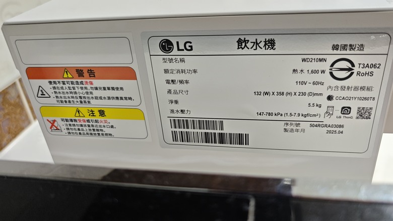 一台美型又全能的飲水機開箱分享 - LG PuriCare™ 淨水 Bar 桌上型瞬熱飲水機 WD210MN By 甜的蛤仔肉