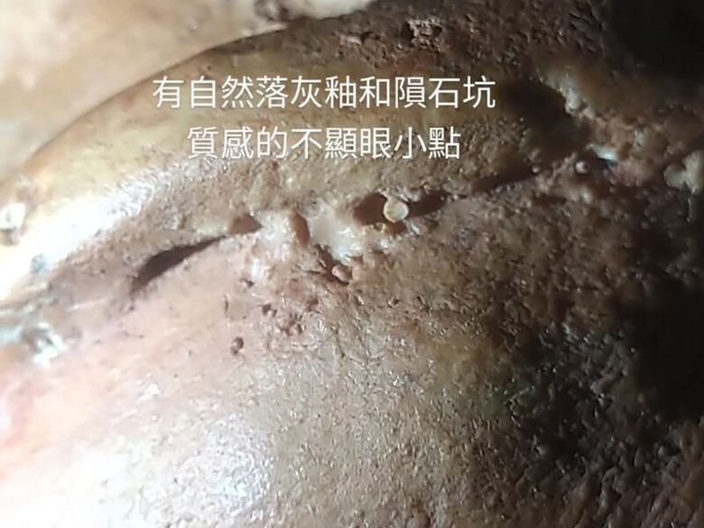 點我看大圖 新石器時代 這是仰韶陶器還是蔦松文化? 紅陶人頭像 人面陶偶 自然落灰釉