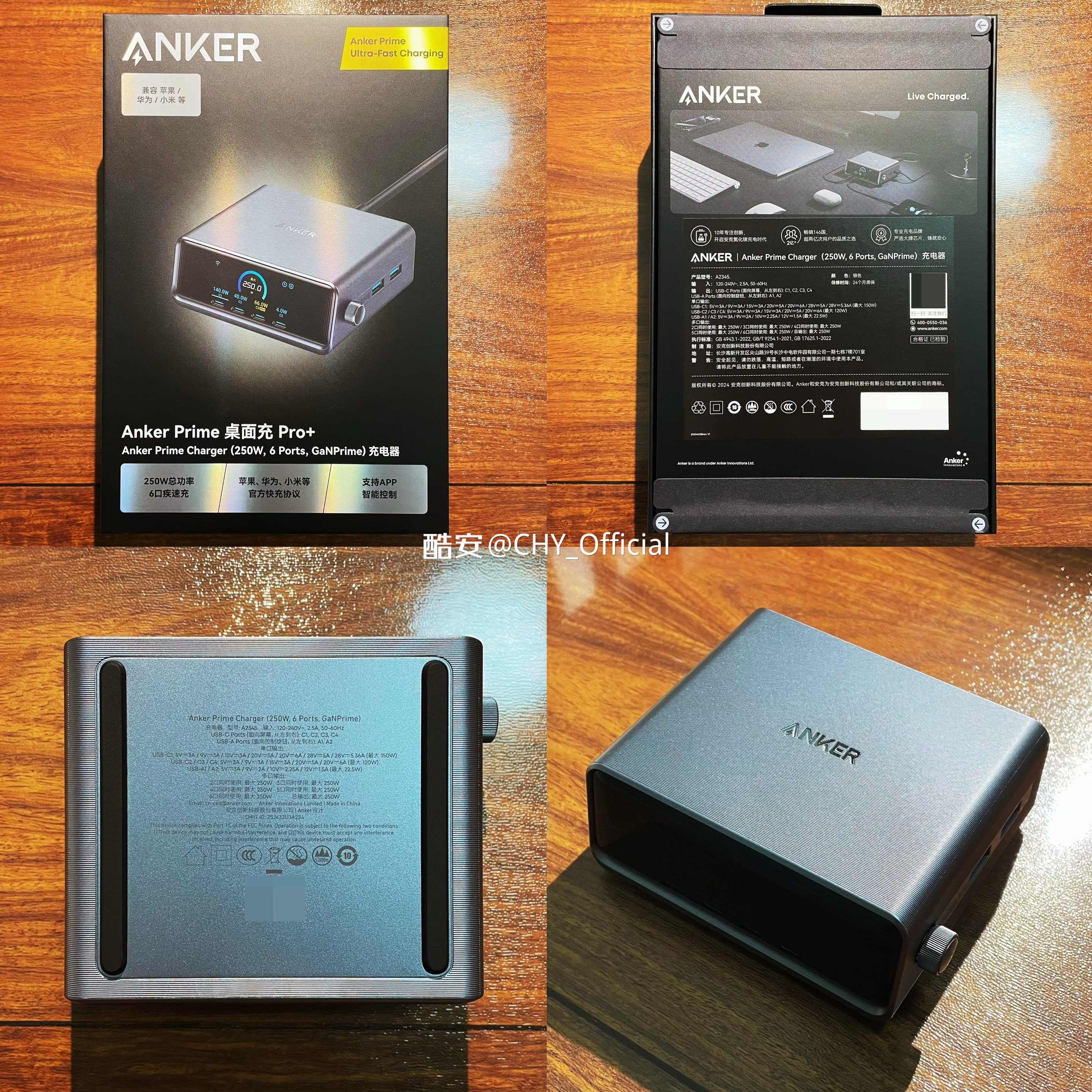 目前已知的充電頭支援AVS協議