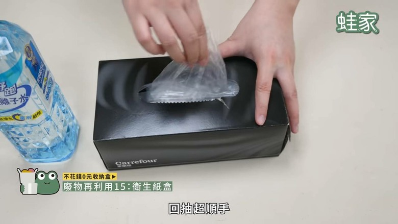 不花錢的收納法!「0元收納」15個DIY奇招,廢物瞬變整理神器