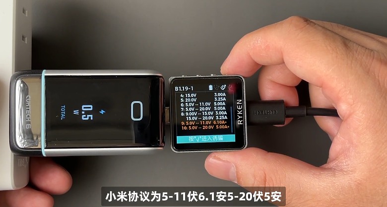 點我看大圖 目前已知的充電頭支援AVS協議