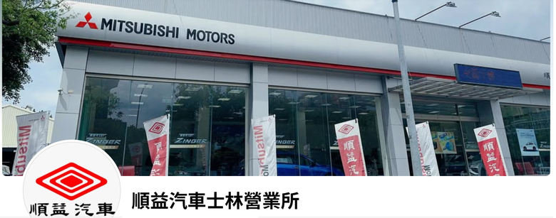 Mitsubishi Xforce 試乘 : 真。跨界小休旅