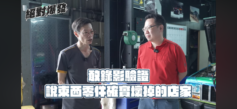 點我看大圖