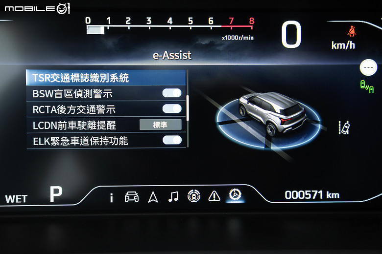 Mitsubishi XForce 試駕｜不畏強敵，強勢挑戰跨界小休旅市場！