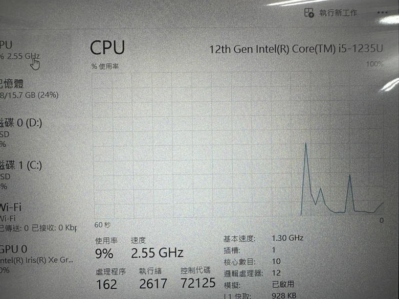蝦皮撿寶樂 到底要二手?全新?拆封檢查99新捷元15x開箱體驗💻