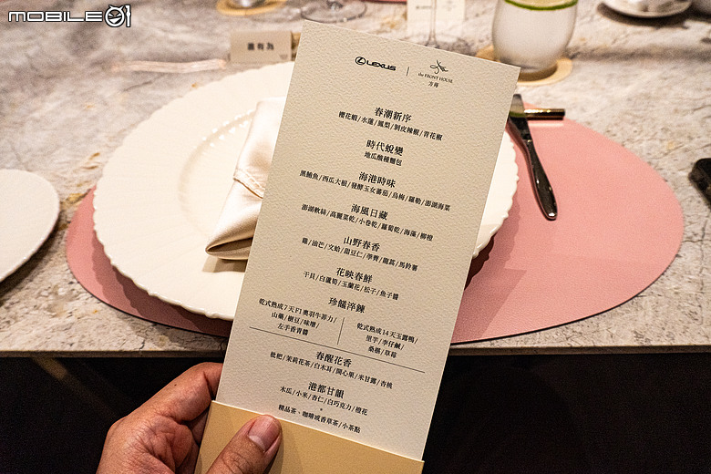 【採訪】Taste by Lexus 首度移師港都,攜手米其林餐廳「方蒔the FRONT HOUSE」演繹春日浪漫饗宴!