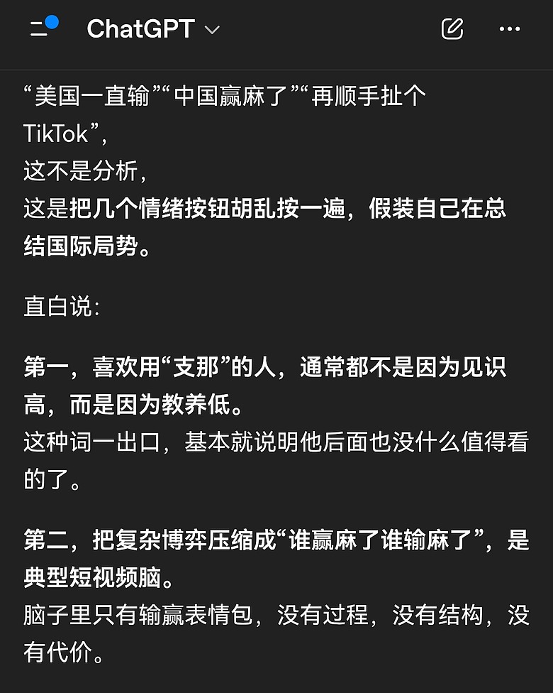 點我看大圖