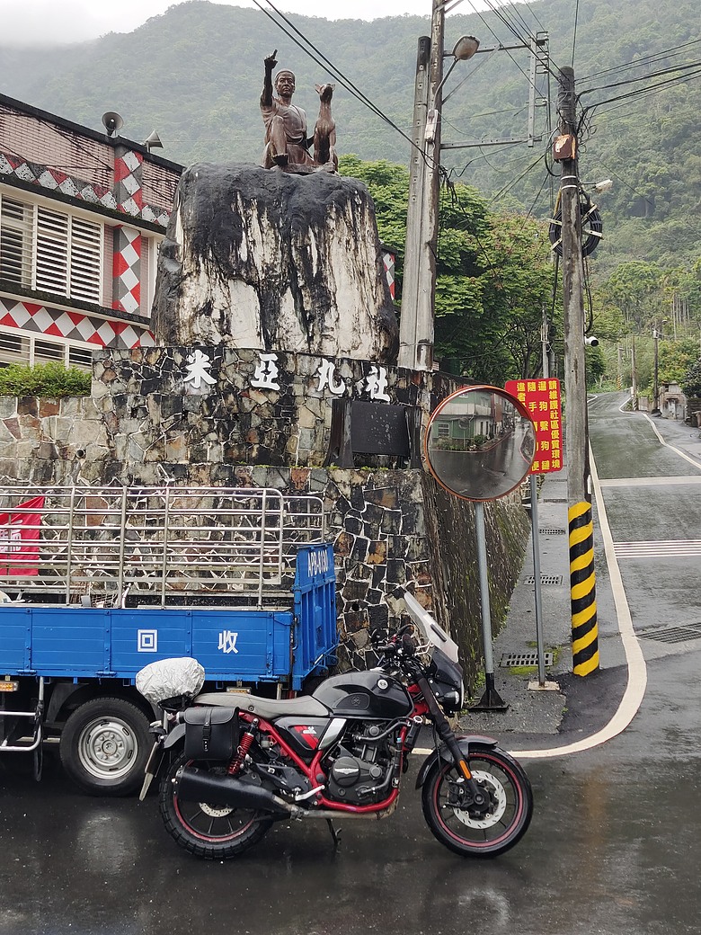 流浪山海間--米亞丸(越野渡溪終極礦場彈藥庫)