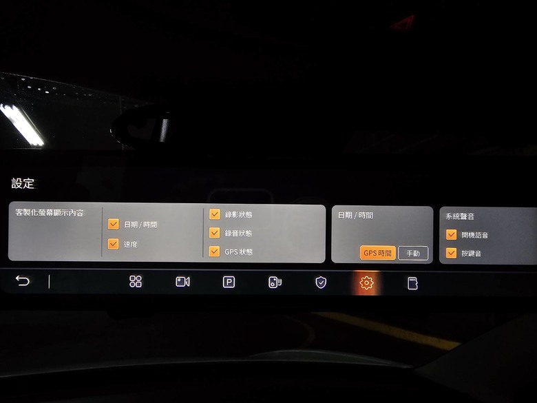 Mio瞻前顧後，還能環顧四周！(MiVue R888W3三鏡頭後視鏡型行車記錄器開箱分享)