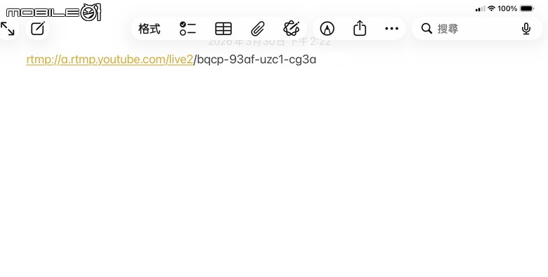 DJI Action 6 直播Youtube設定方法