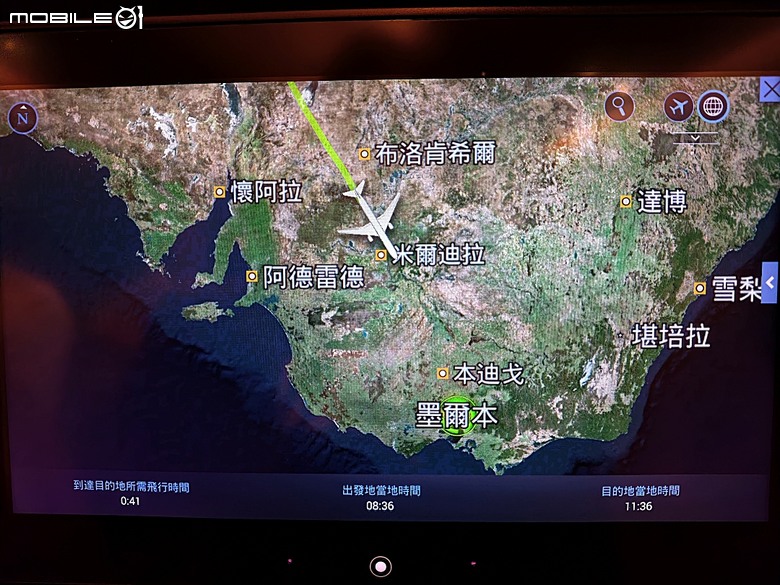 中華航空 CI057 桃園&rArr;墨爾本、CI054 布里斯本&rArr;桃園、澳洲國內線 維珍航空 VA827 墨爾本&rArr;雪梨、VA511 雪梨&rArr;黃金海岸，以及東澳四城之四座機場 — 2026東澳洲四大城巡遊之航空行程段