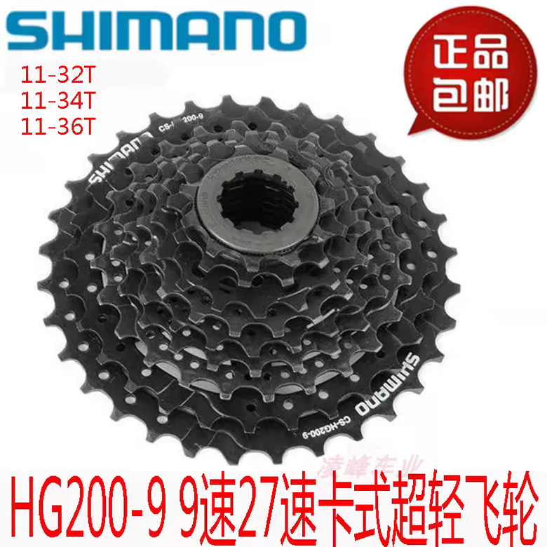 2020 款 Giant escape 1 disc 的飛輪是鎖牙式的還是卡式的
