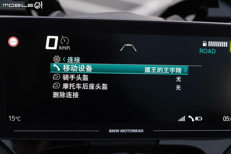 BMW R 1300 RT 環島試駕｜巨鯨巡山海，三十啟壯遊