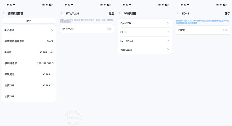 MSI Roamii BE Pro 三頻 Mesh 路由器開箱評測 | 解鎖 WiFi 7 終極網速、打造全屋無死角極速飆網