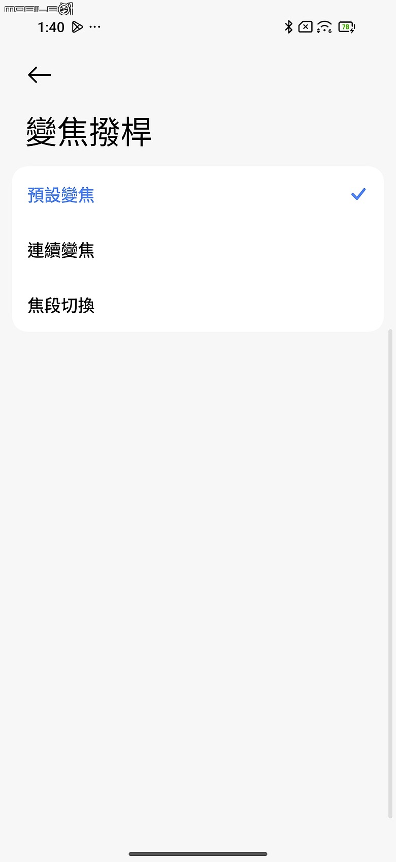 Leica Leitzphone powered by Xiaomi 體驗｜從影像到手感，全面逼近徠卡本質！