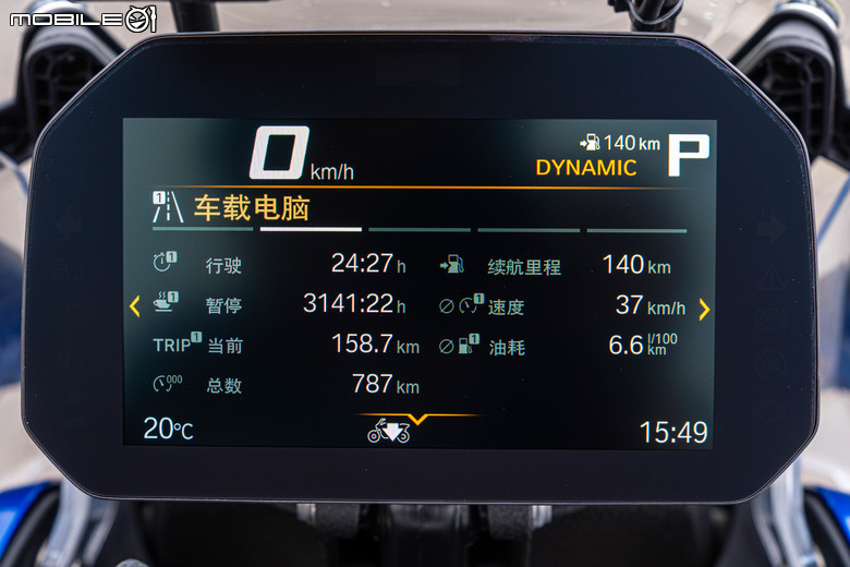 BMW R 1300 GS Adventure試駕｜巔峰之境，唯有從容！