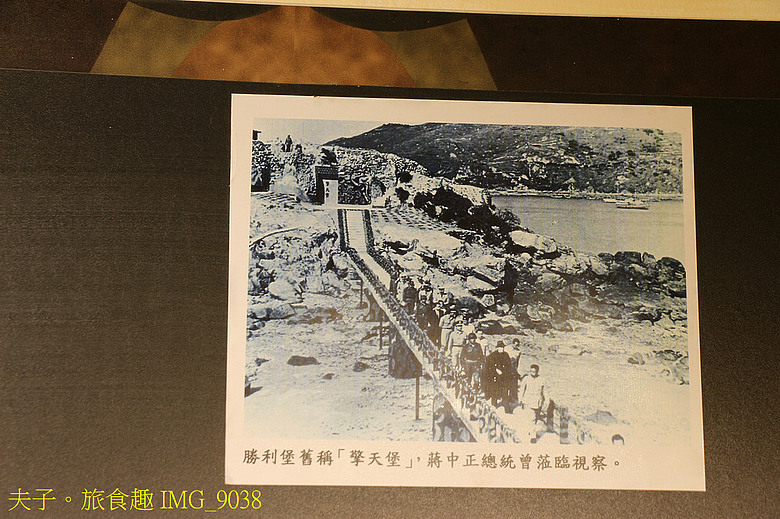 點我看大圖 馬祖南竿勝利堡 走進「01」據點的戰地心跳 守護海疆的島礁碉堡