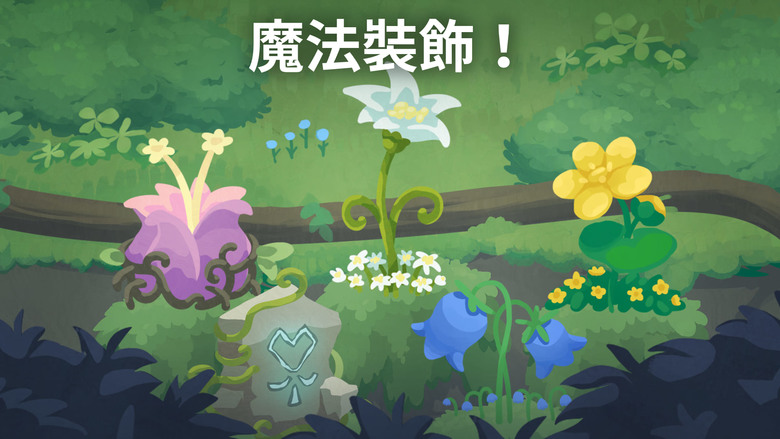 《靈龍谷 - 孵化與養成》3月5日 通知上架 清新畫風 療癒系萌龍 養成冒險正式展開 | 在神秘的魔法森林中 與精靈莉芙攜手驅散迷霧 重新召回消失已久的龍族 孵化龍蛋、培養小龍、收集數百種造型萌龍夥伴