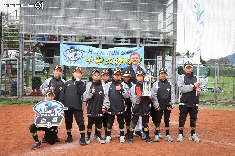 第三屆HOME RUN少棒中華汽車盃棒球賽順利落幕｜大叔們的社團球隊終於獲得首勝！