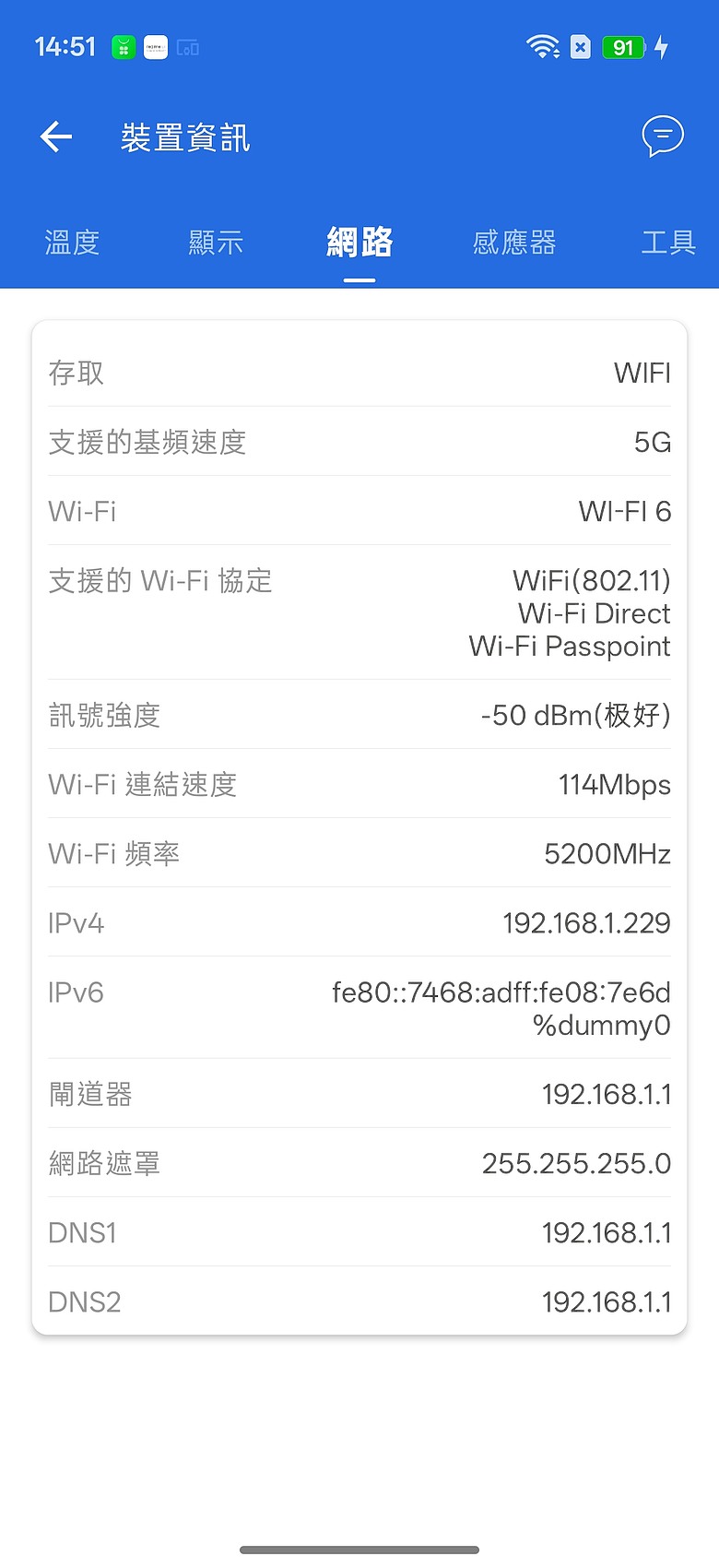 realme 16 Pro 5G 體驗|坐擁大電量與 AI 創作優勢的中階人像機!