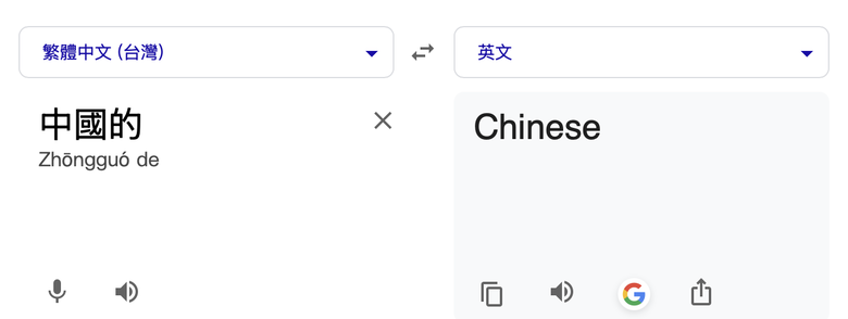 逾半民眾願不計代價抵抗中國 (第3頁) - Mobile01