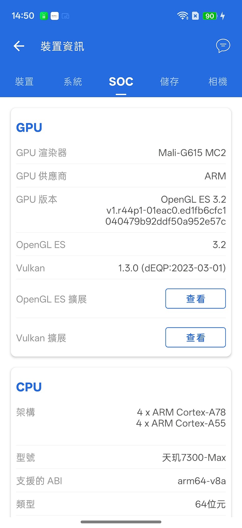 realme 16 Pro 5G 體驗|坐擁大電量與 AI 創作優勢的中階人像機!