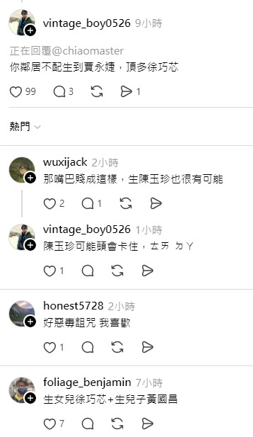 🔷🔷［賈永婕］💚💚