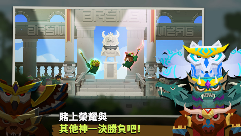 《Marimo League : 馬瑞莫聯盟》化身神明降臨戰場!拖動螢幕施放奇蹟、啟動神聖圖騰 扭轉馬瑞莫戰士的勝負瞬間 | 收集貢品強化力量 集結部落勇士 帶領你的信徒走向榮耀 成為最強之神統治聯盟