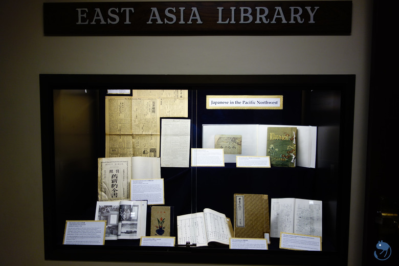 華盛頓大學東亞圖書館Tateuchi East Asia Library