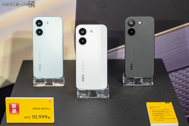 POCO X8 Pro 系列登台|Pro Max 迎 8500mAh 超大電量,鋼鐵人限定版回歸!