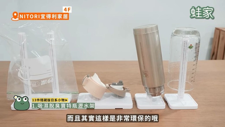 南港LaLaport逛街必買!13件隱藏版日系好物,清潔、料理、收納一次補齊