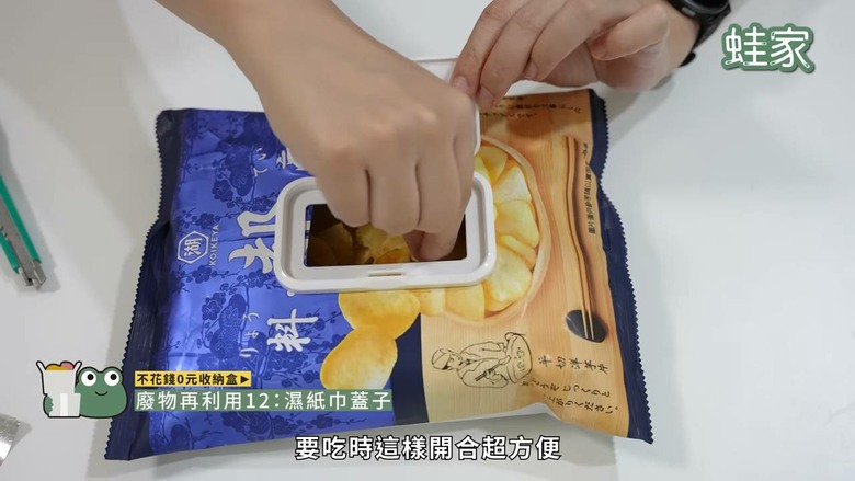 不花錢的收納法!「0元收納」15個DIY奇招,廢物瞬變整理神器