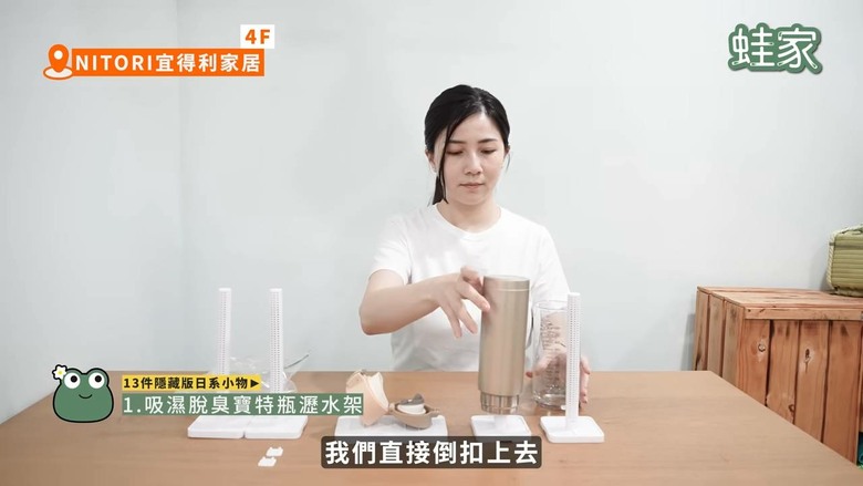 南港LaLaport逛街必買!13件隱藏版日系好物,清潔、料理、收納一次補齊