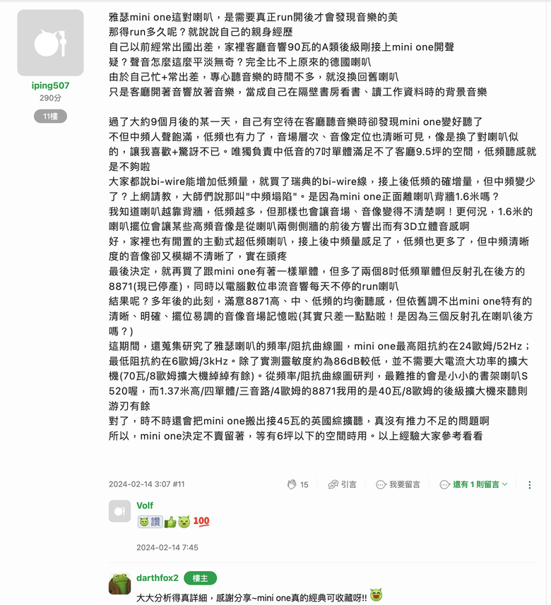 點我看大圖
