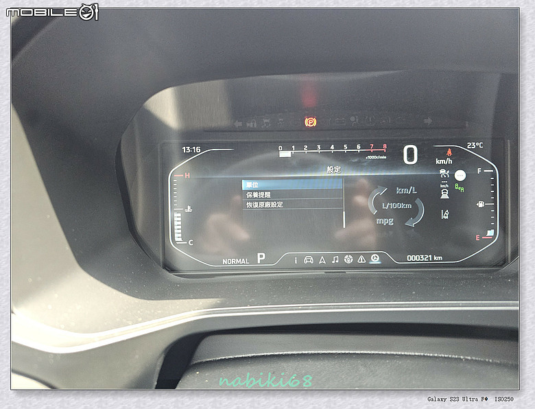【XFORCE試乘體驗】對1.5自然進氣+CVT有疑慮?? 實測不用太煩惱!!