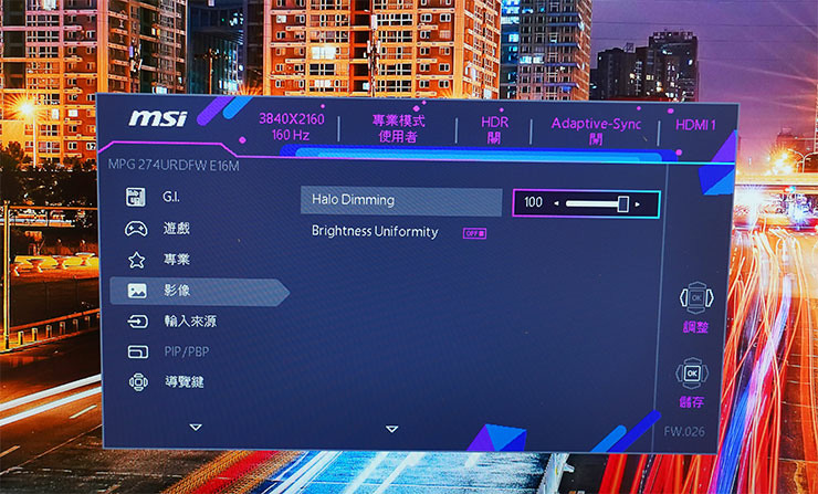 MSI MPG 274URDFW E16M 電競顯示器開箱：絕美外型設計，1152 分區 Mini-LED 與 4K 160Hz 頂尖規格，盡享極致 HDR 遊戲體驗！