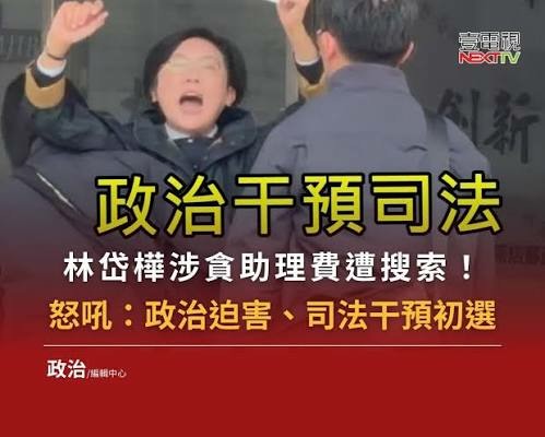 起初 他們衝向柯文哲…