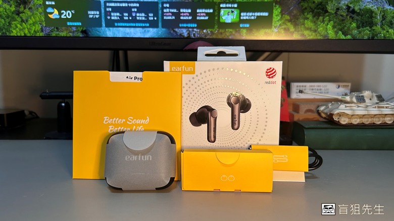 【盲狙先生傳118】EarFun Air Pro 4+ Premium Sound | 紅點設計獎逸品入手!! 厚實而深暖的音質、全新藍牙6.0、AI翻譯、自適應降噪與雙驅動單體設計的高性價旗艦