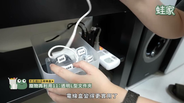 不花錢的收納法!「0元收納」15個DIY奇招,廢物瞬變整理神器