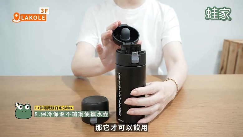 南港LaLaport逛街必買!13件隱藏版日系好物,清潔、料理、收納一次補齊
