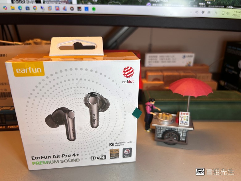 【盲狙先生傳118】EarFun Air Pro 4+ Premium Sound | 紅點設計獎逸品入手!! 厚實而深暖的音質、全新藍牙6.0、AI翻譯、自適應降噪與雙驅動單體設計的高性價旗艦