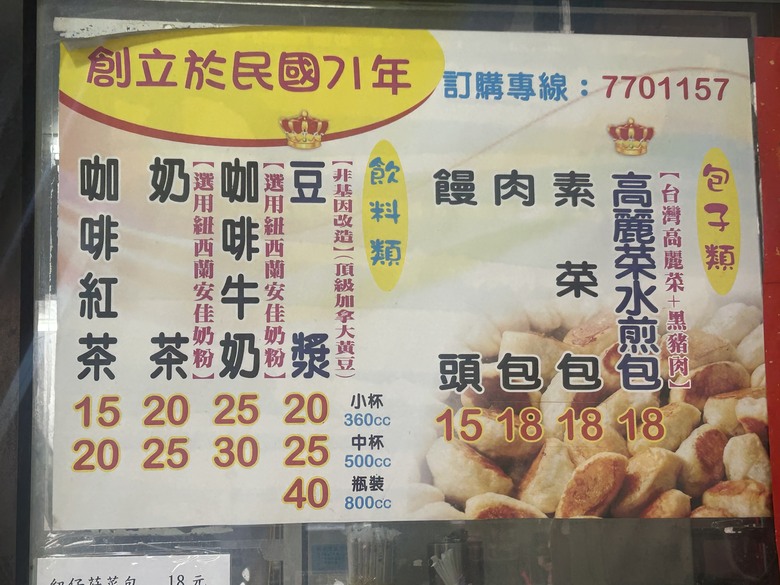 騎 訪 屏 東 龍 泉 ( 陸 戰 隊 新 訓 中 心 )