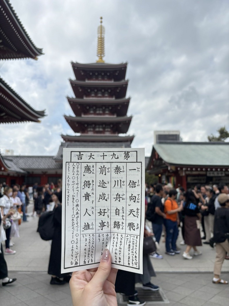 日本東京語言學校isi高馬校區優缺點|短期三個月遊學心得