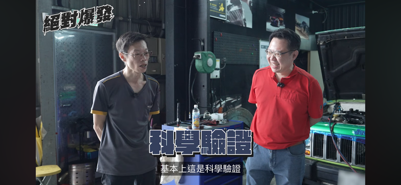 點我看大圖