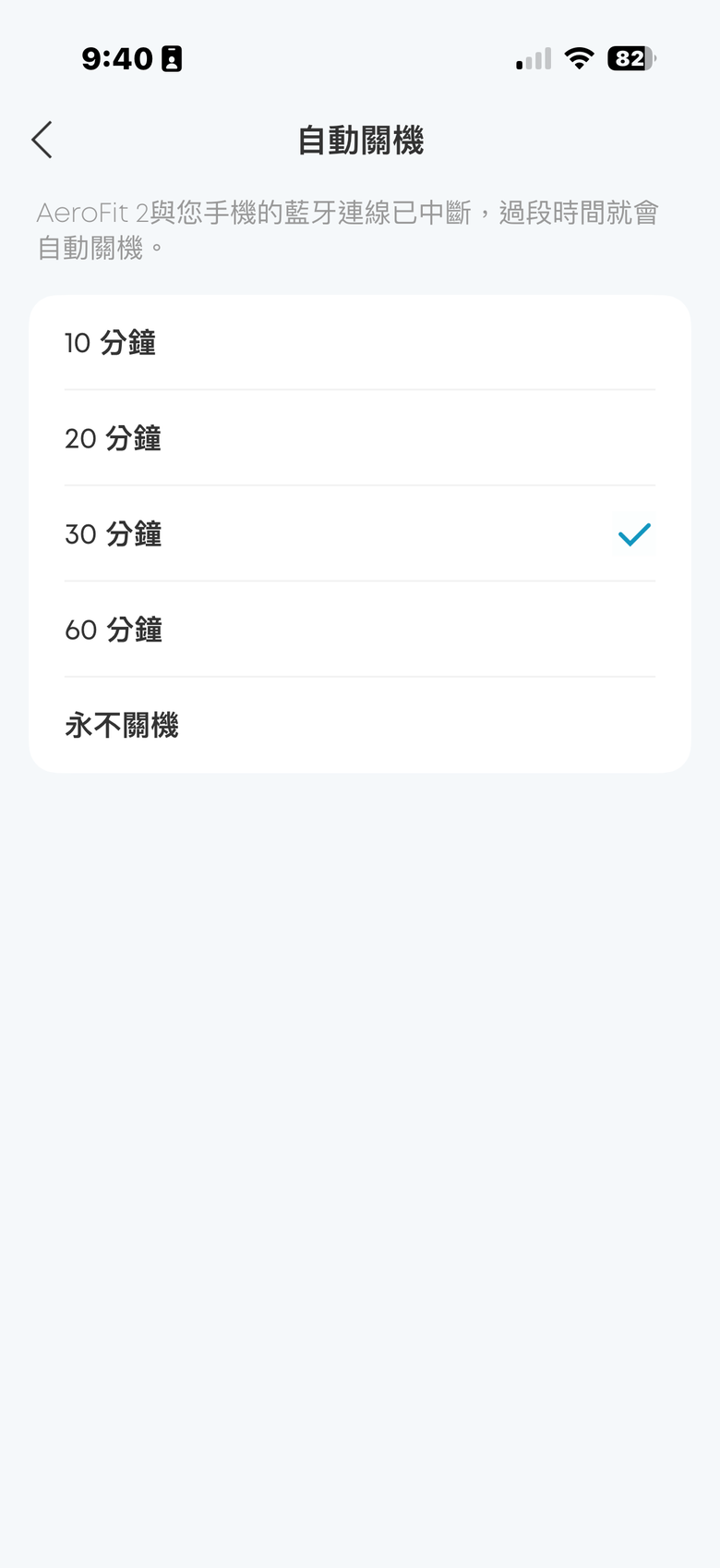 Soundcore AeroFit 2 AI 體驗報告｜四千元以下最強的 AI 開放式藍牙耳機？！