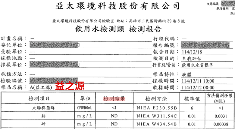 【開箱】eSpring 益之源淨水器 Pro，過濾效果 ＋ 濾心大拆解！家用淨水器推薦