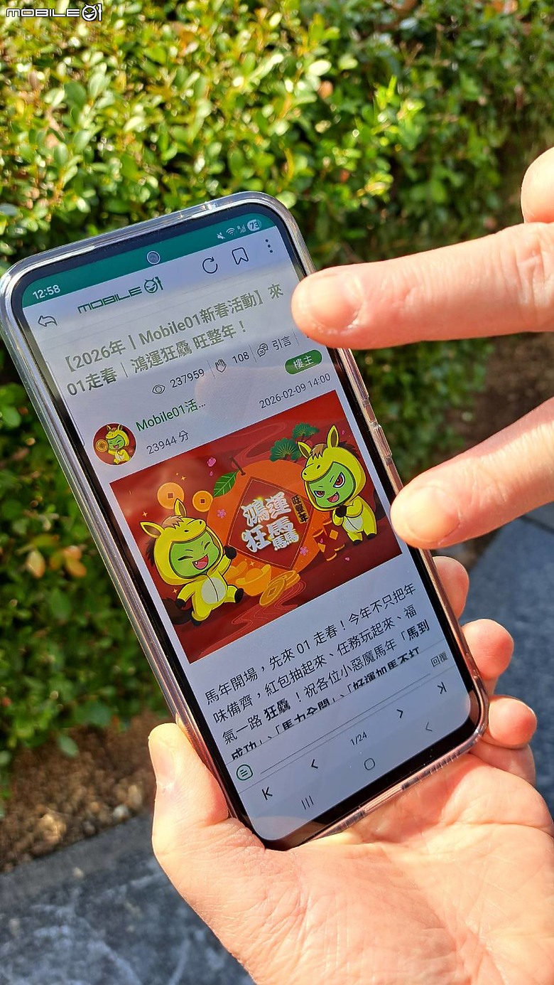 點我看大圖 【小惡魔驫到成功】2026年新春活動丨來鳥取走春|鴻運狂驫 旺整年