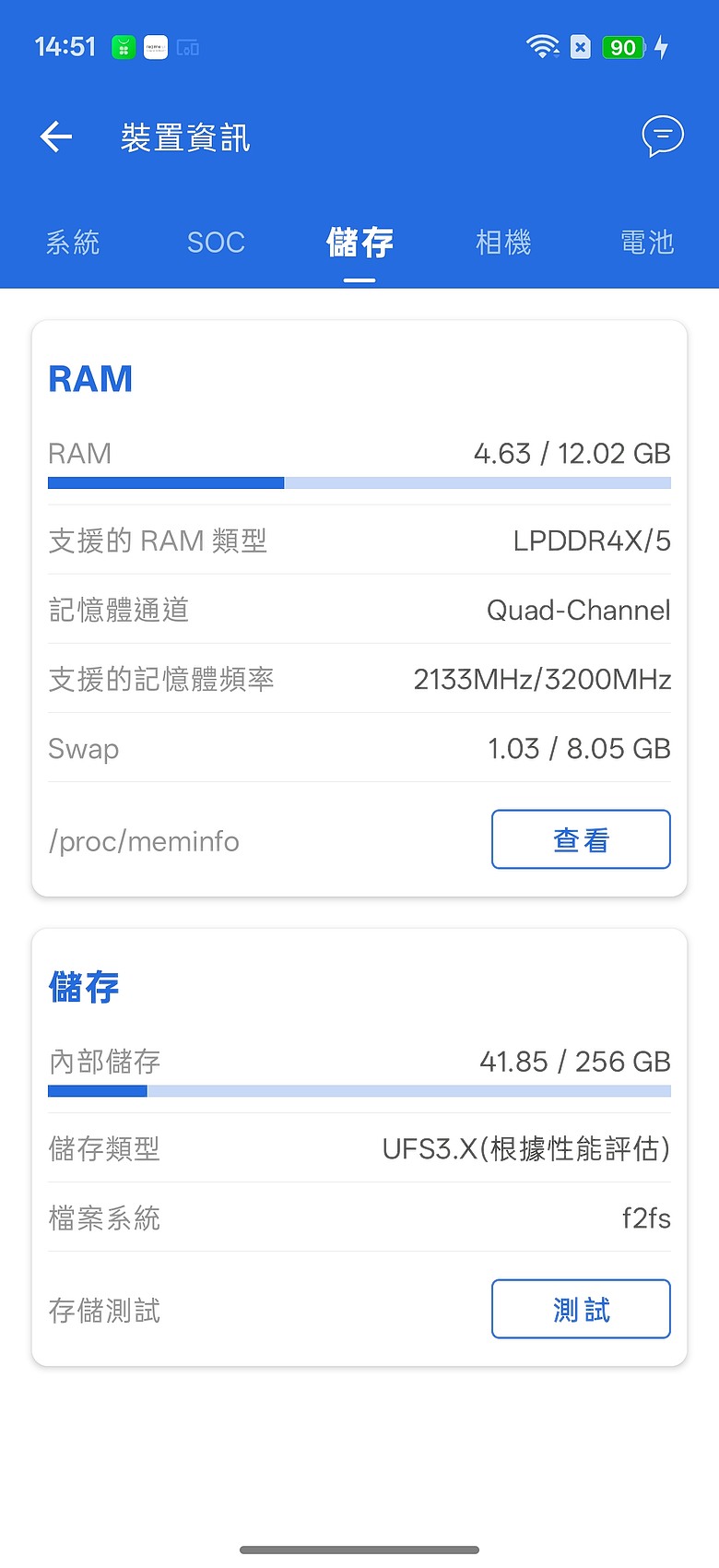 realme 16 Pro 5G 體驗|坐擁大電量與 AI 創作優勢的中階人像機!