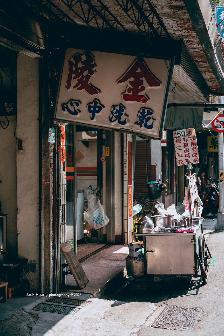 點我看大圖 大龍峒 - 圓山 台北舊城街區散步街拍